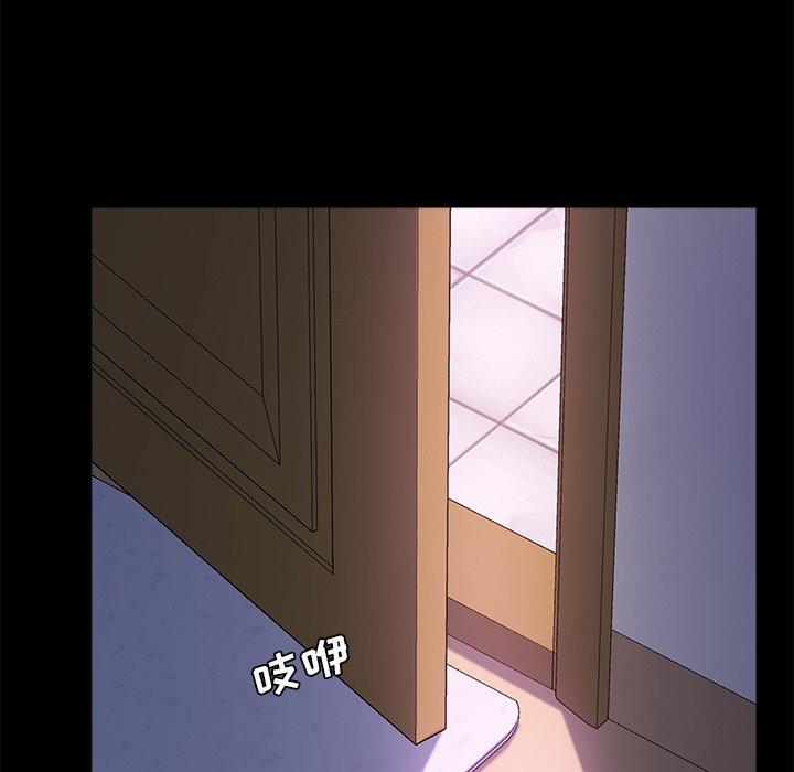 第58话 - 第27.jpg页