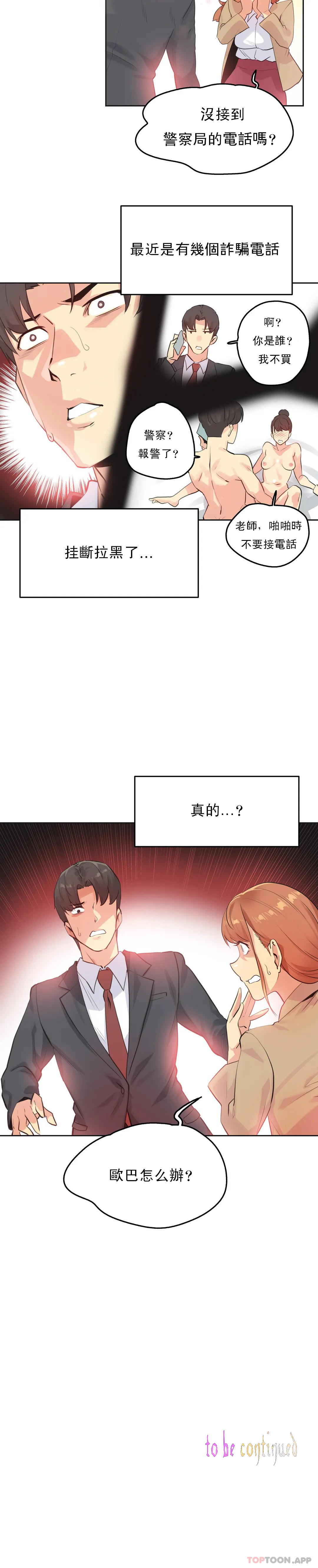 第64话 - 第17.jpg页