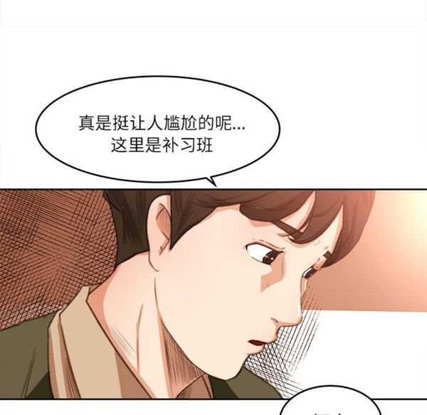 第 11 话 - 第26.jpg页