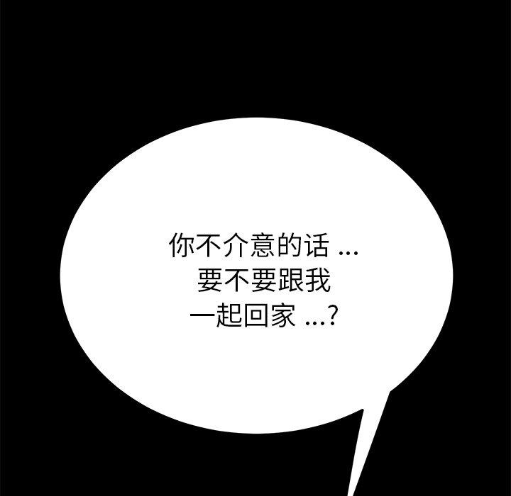 第54话 - 第164.jpg页
