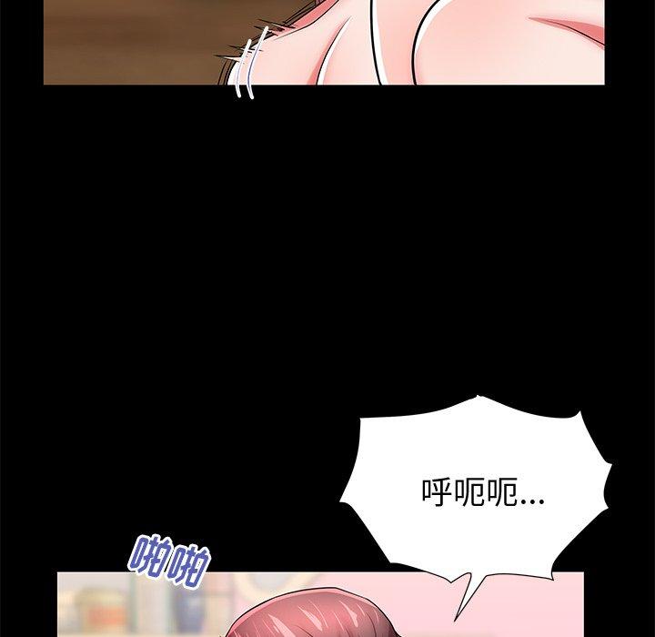 第48话 - 第33.jpg页
