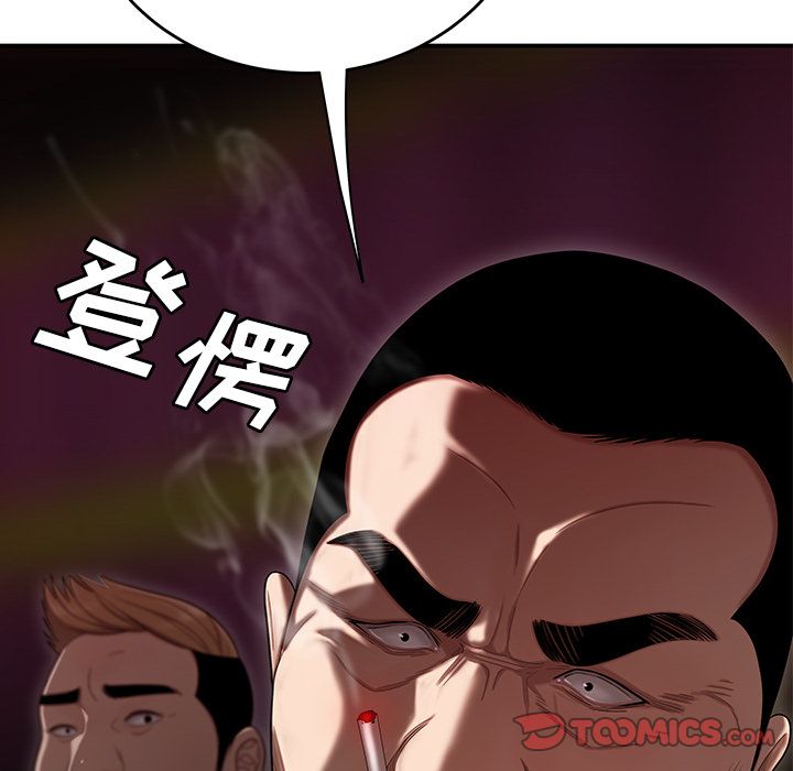 第 9 话 - 第9.jpg页
