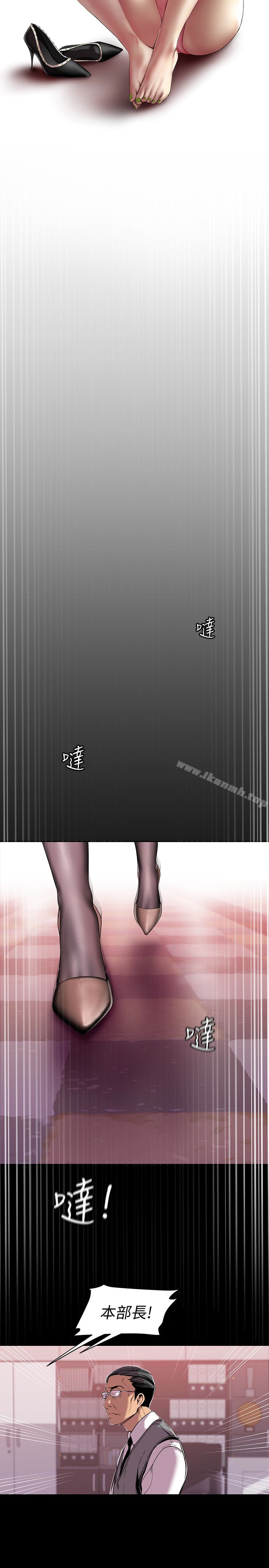 第56話-總是浮現和豪承做的畫面 - 第10.jpg页