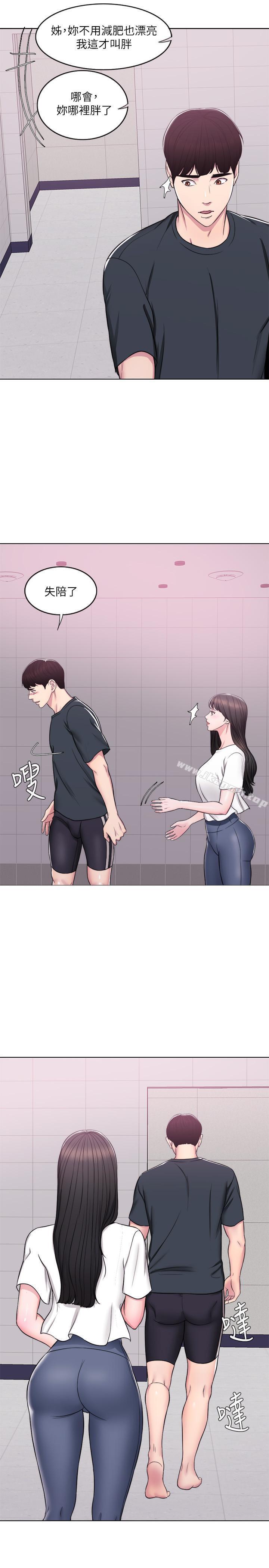 第7話-人妻的性慾爆發 - 第23.jpg页