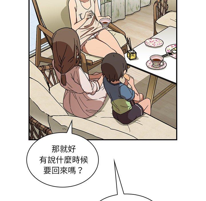 第11话 - 第67.jpg页