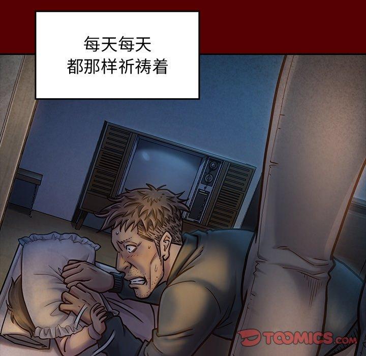 第24话 - 第159.jpg页