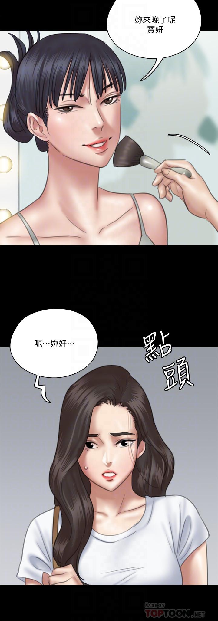 第23話-濕透的浴室激戰 - 第8.jpg页