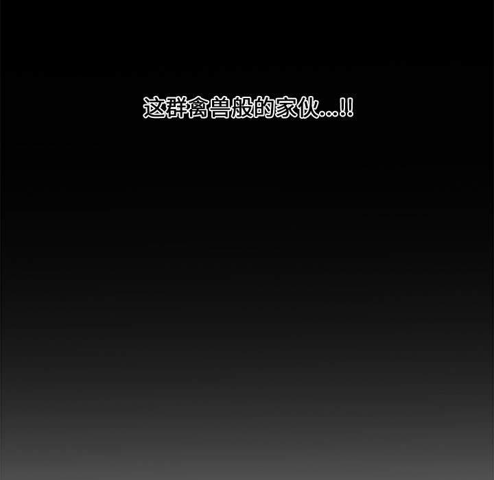 第 3 话 - 第115.jpg页