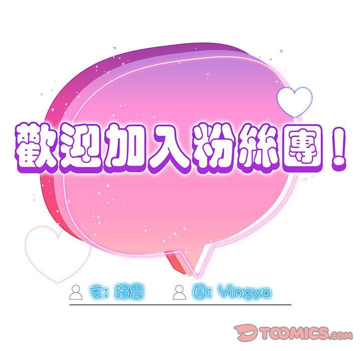 第32话 - 第75.jpg页