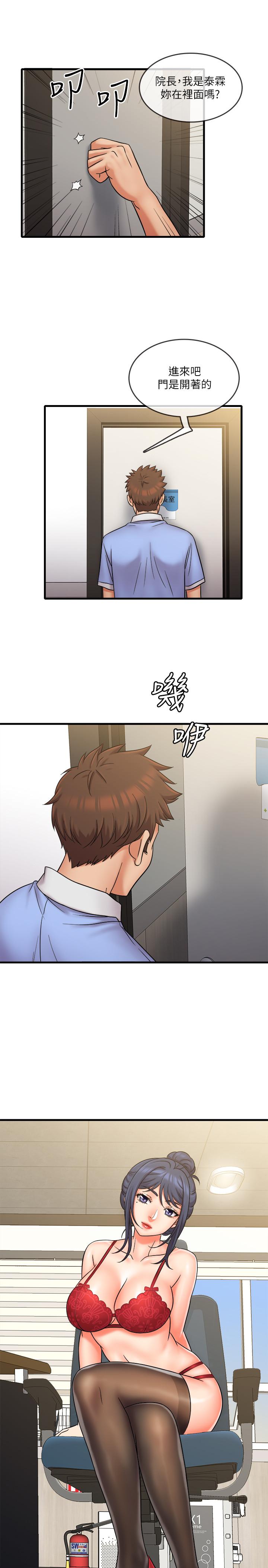 第29話-再次被院長控制 - 第13.jpg页
