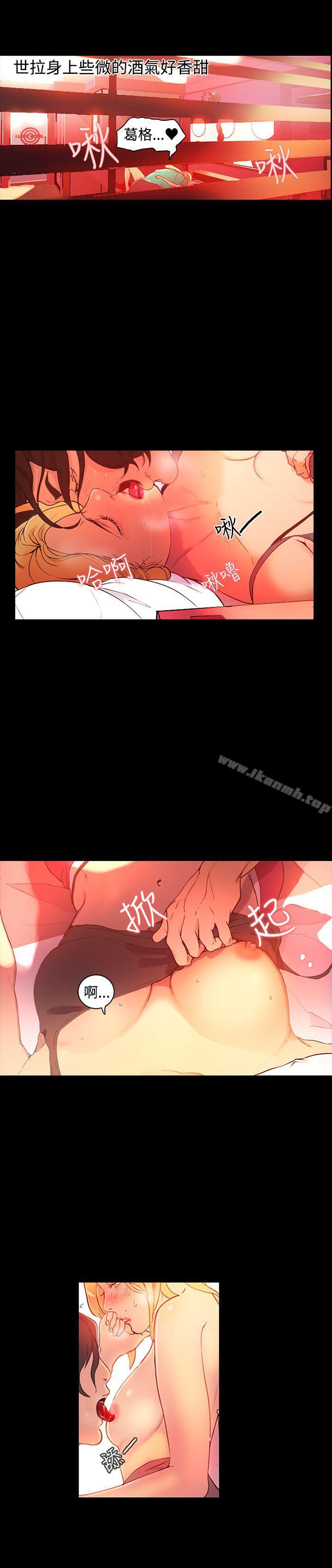 第4话 - 第12.jpg页