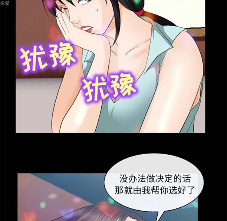第 17 话 - 第55.jpg页