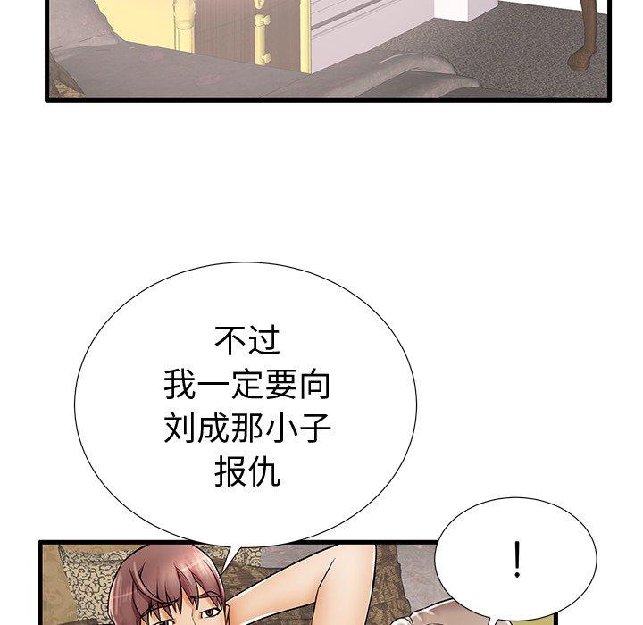第20话 - 第86.jpg页