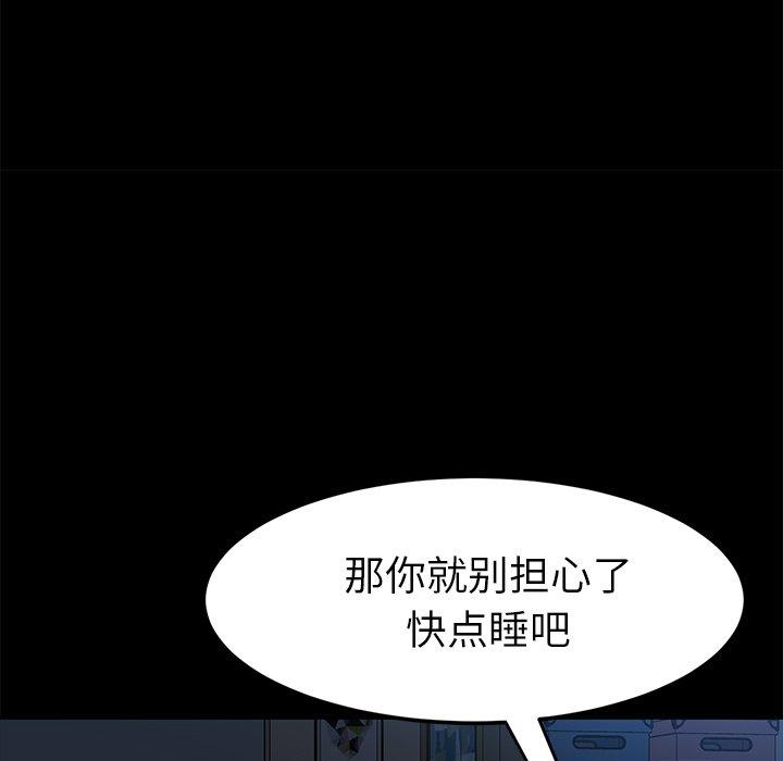 第32话 - 第75.jpg页
