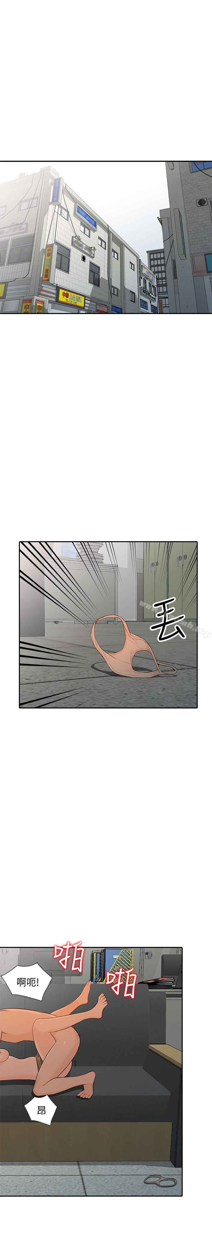 第35话-未曾预期的结果 - 第15.jpg页