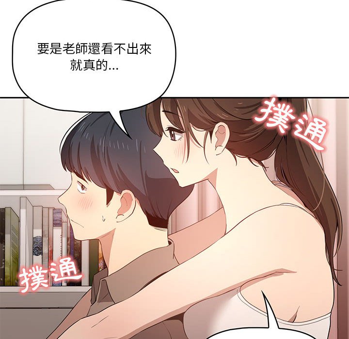 第4話 - 第108.jpg页
