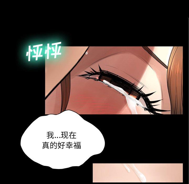 第9话 - 第99.jpg页