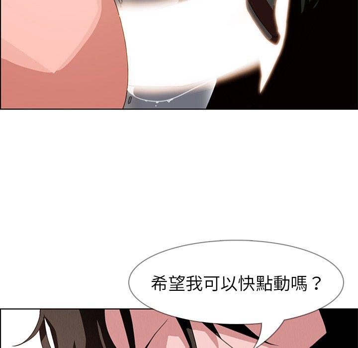 第3話 - 第95.jpg页
