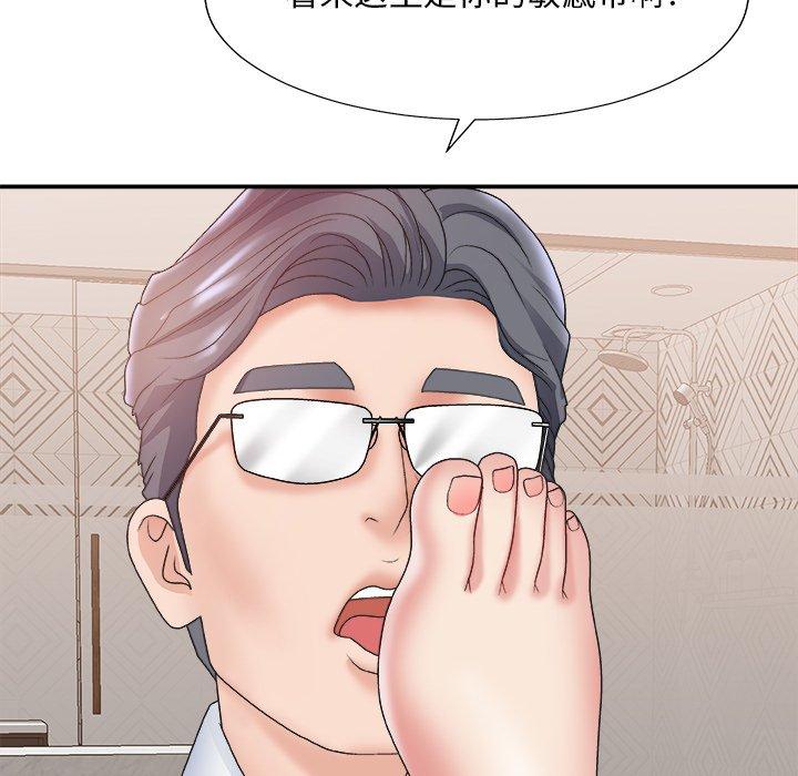 第 28 话 - 第87.jpg页