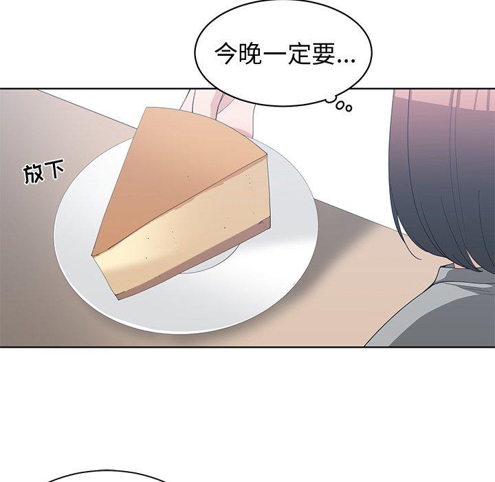 第 19 话 - 第7.jpg页