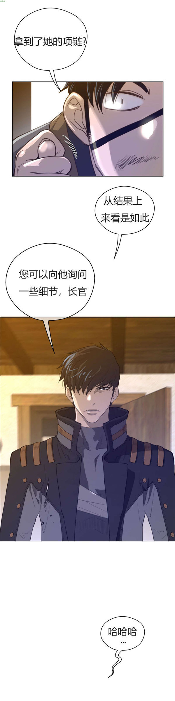 第 37 话 - 第22.jpg页