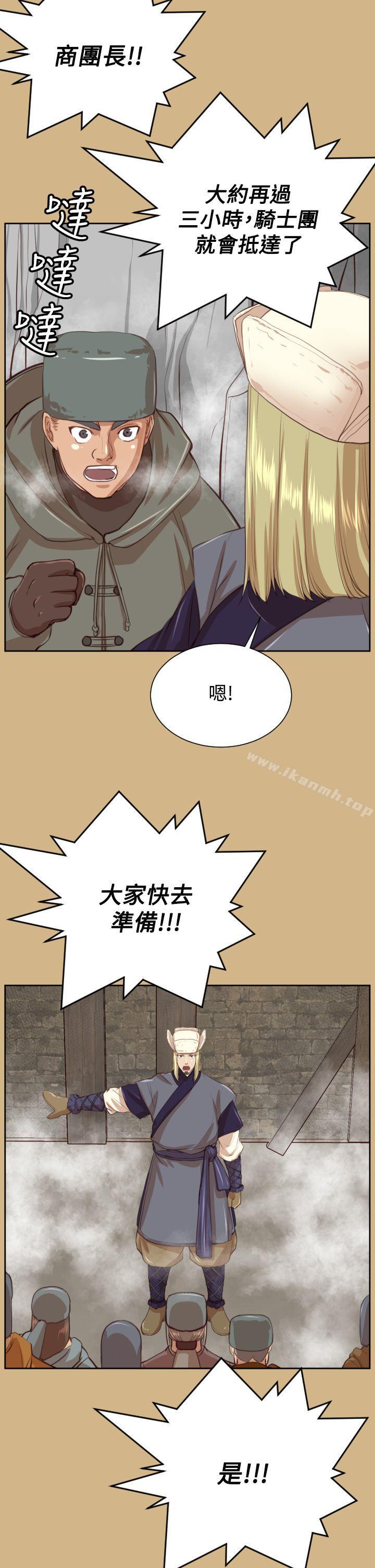 第44话 - 第24.jpg页