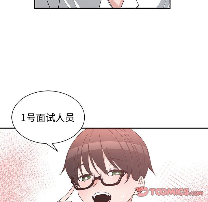 第 10 话 - 第22.jpg页