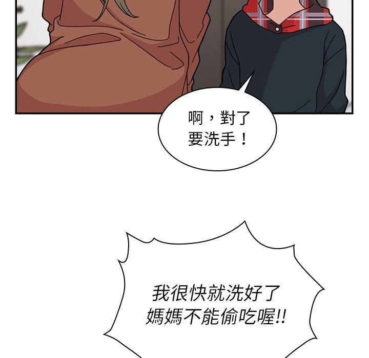 第27话 - 第118.jpg页