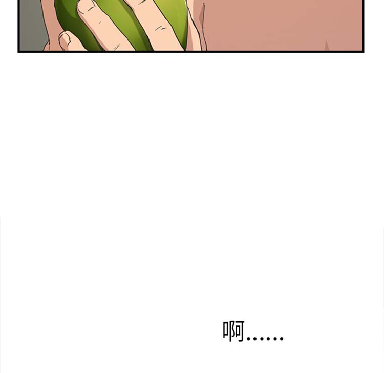 第 47 话 - 第69.jpg页