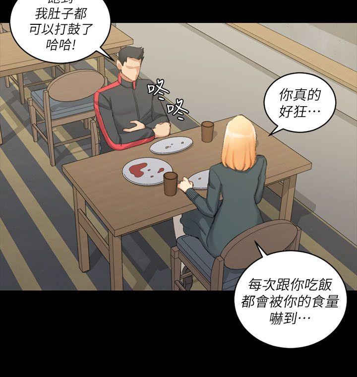 第31話 - 第23.jpg页