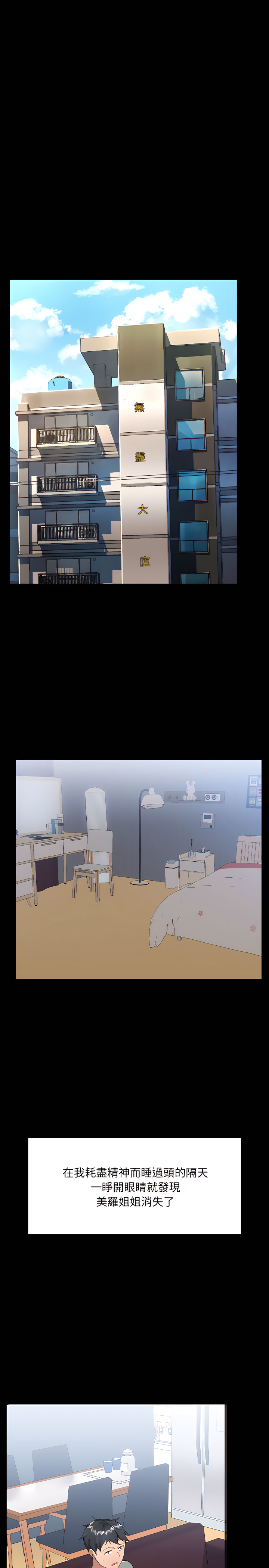第2章 - 第5.jpg页