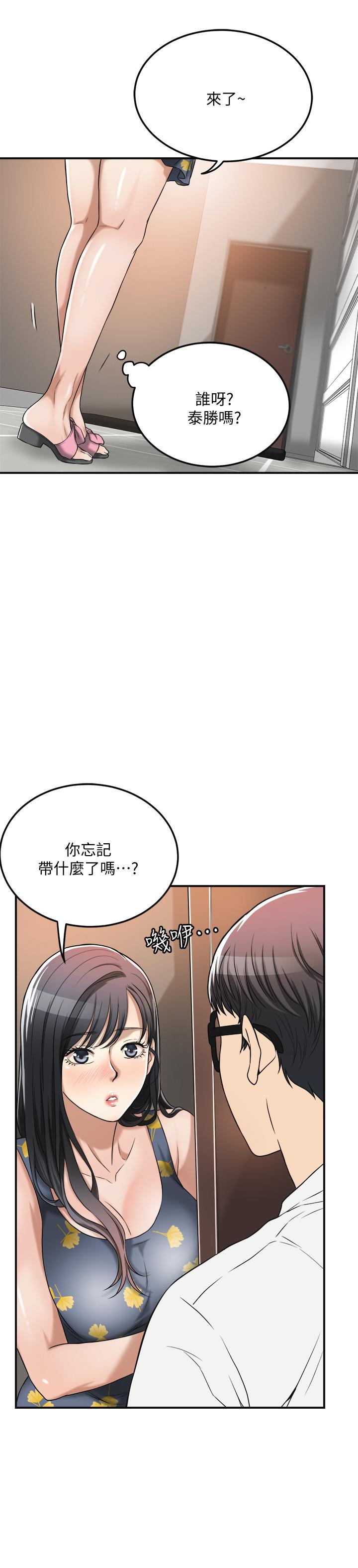 第25話-羈絆至深的兩人 - 第24.jpg页