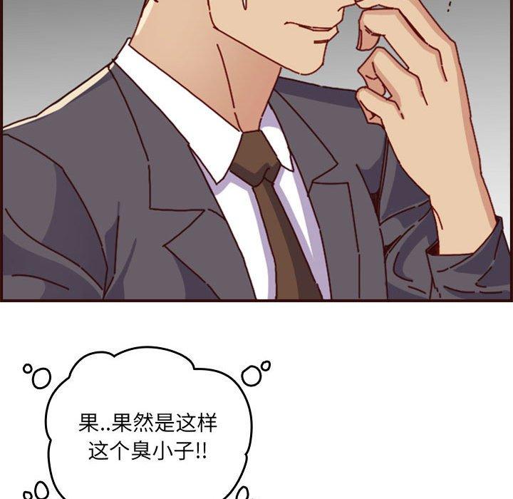 第 64 话 - 第58.jpg页