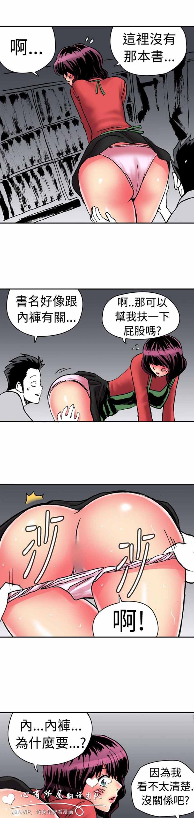 第 8 话 - 第11.jpg页
