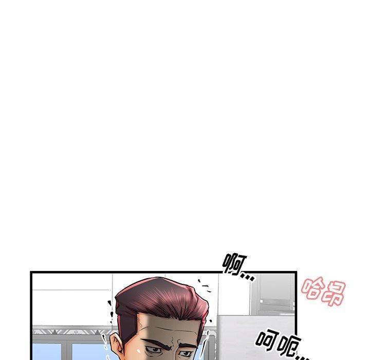 第38话 - 第101.jpg页