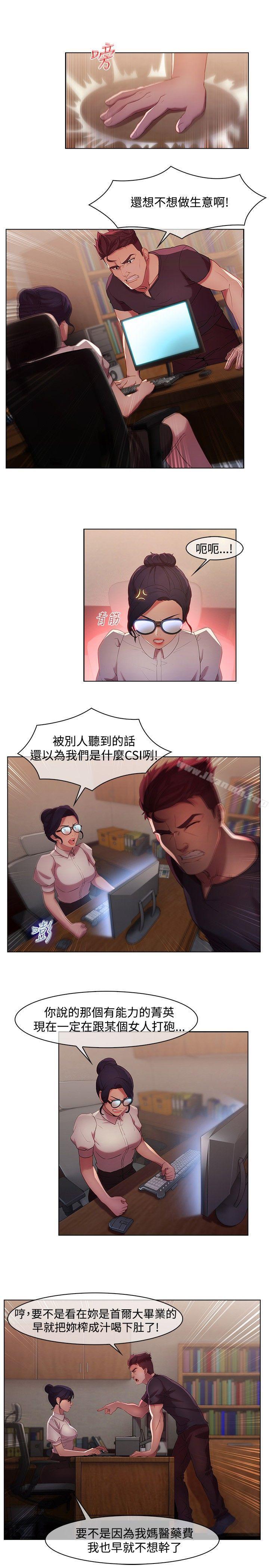 第11話 - 第10.jpg页