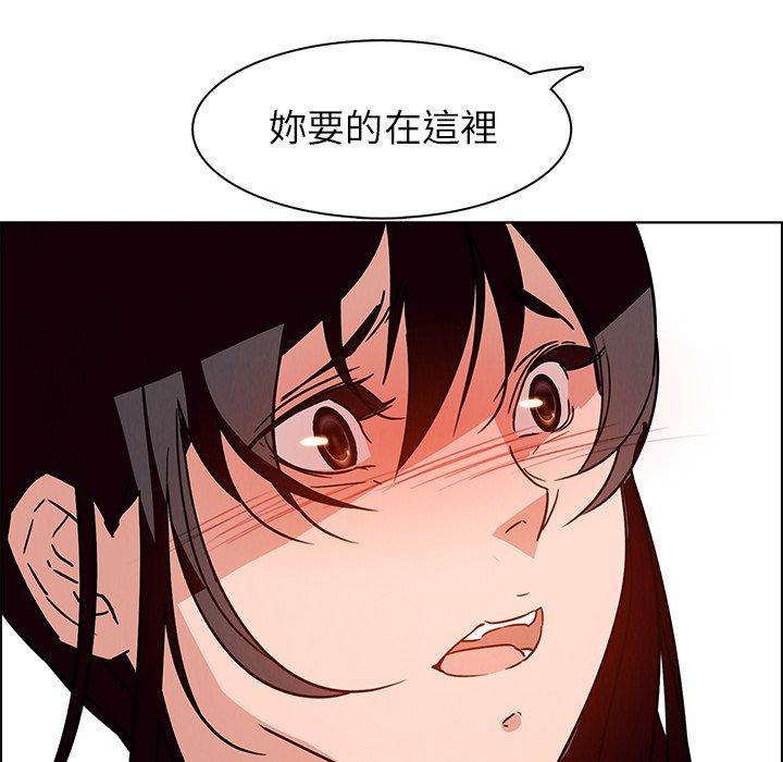 第8話 - 第106.jpg页