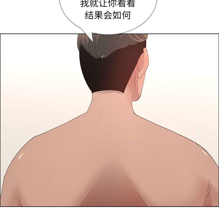 第42话 - 第67.jpg页
