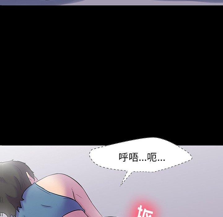 第143话 - 第13.jpg页