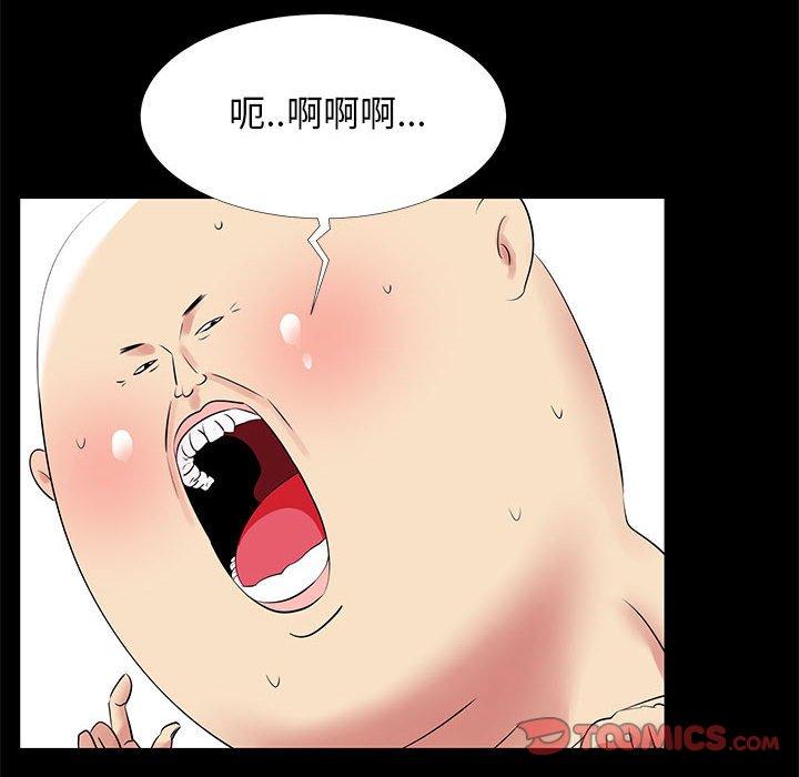 第 20 话 - 第65.jpg页