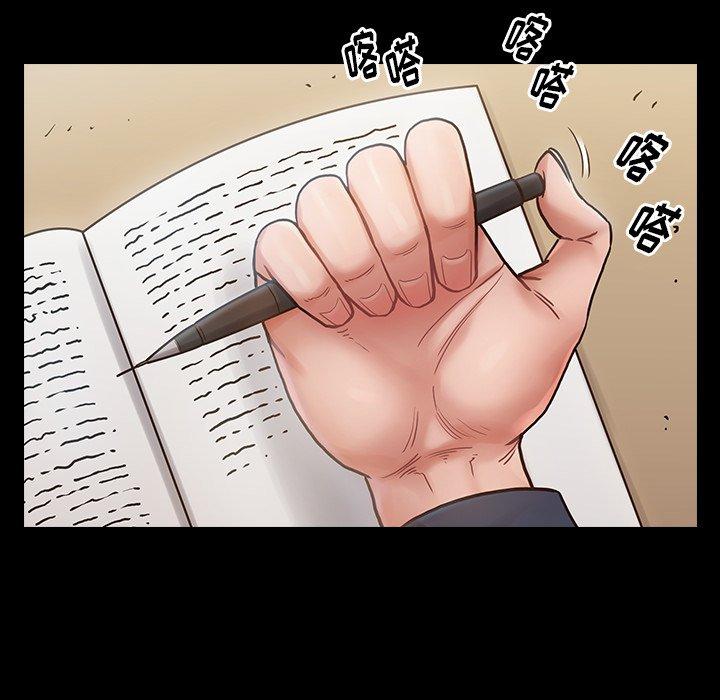 第16话 - 第30.jpg页