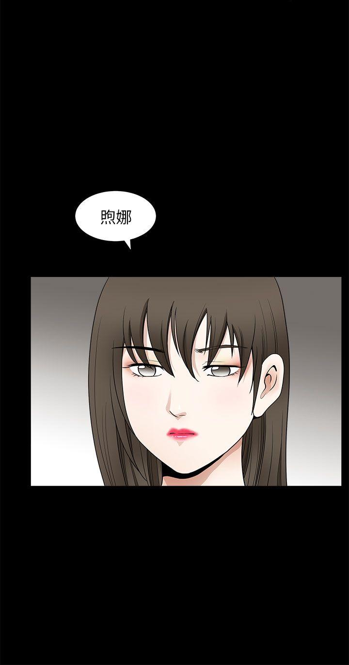 第 11 话 - 第29.jpg页