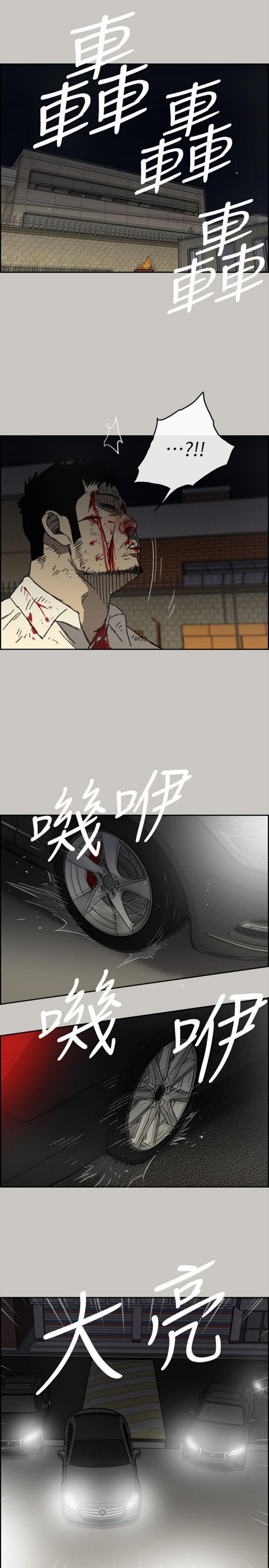 第 54 话 - 第23.jpg页