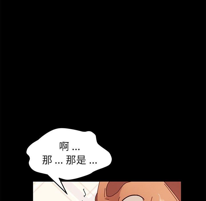 第13话 - 第143.jpg页