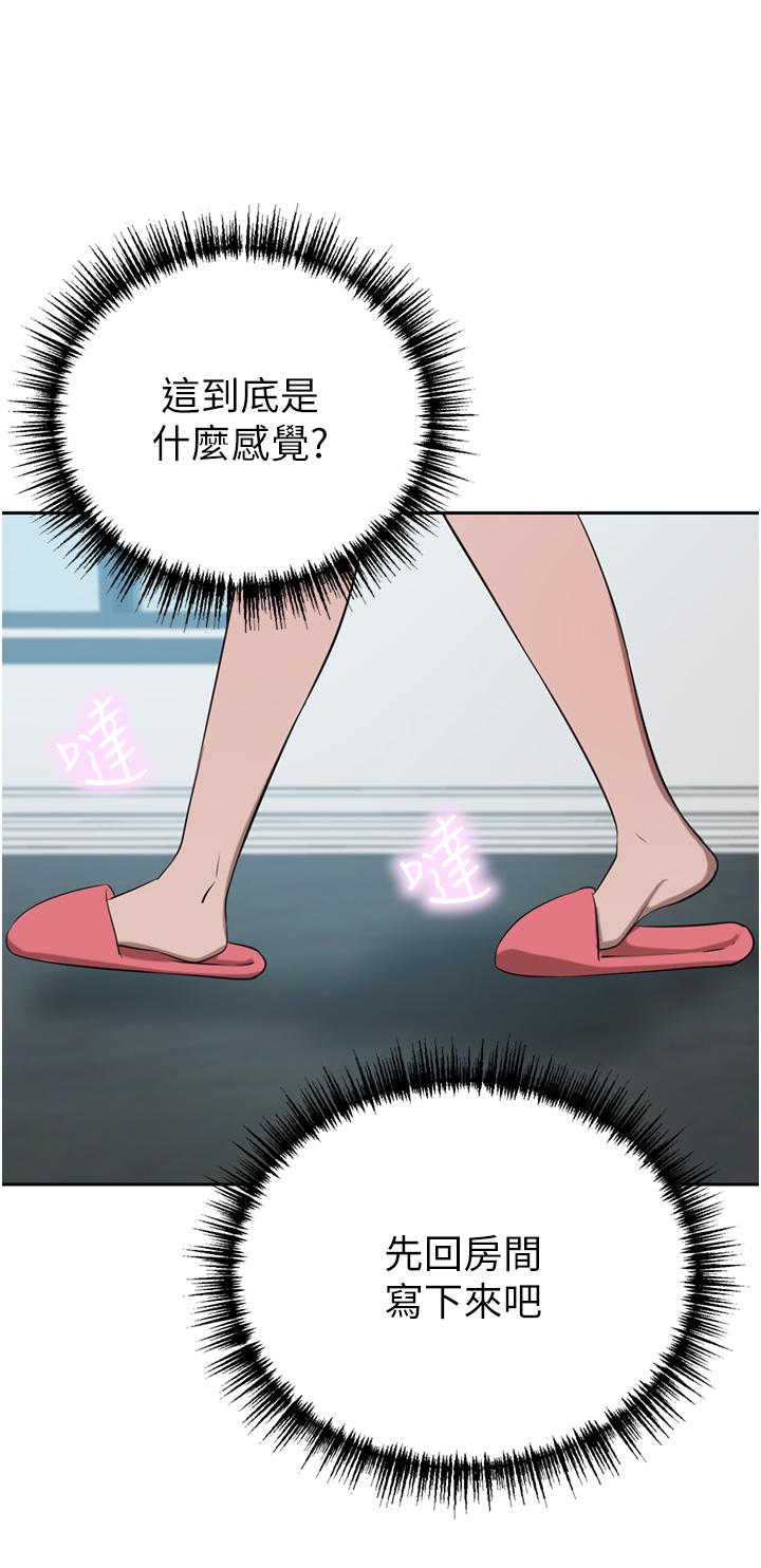 第46话-爽叫出声的母女 - 第36.jpg页