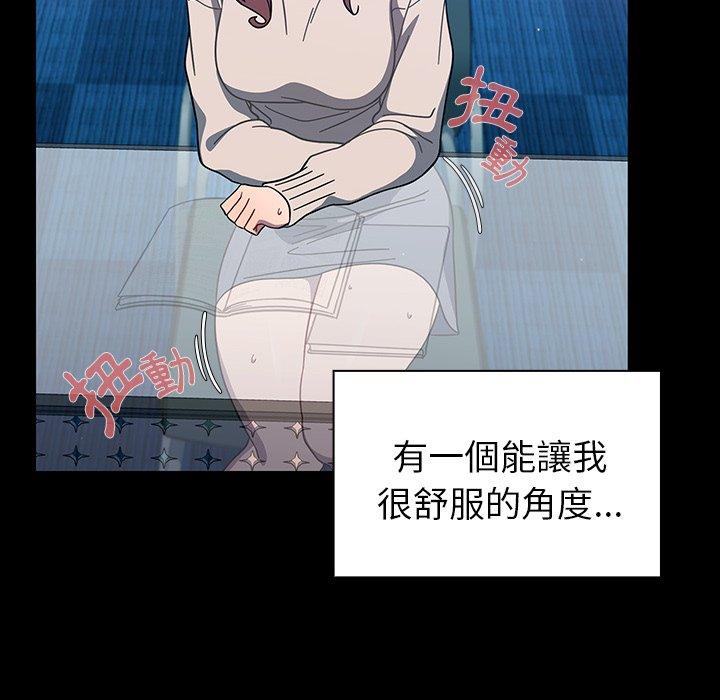 第4話 - 第110.jpg页