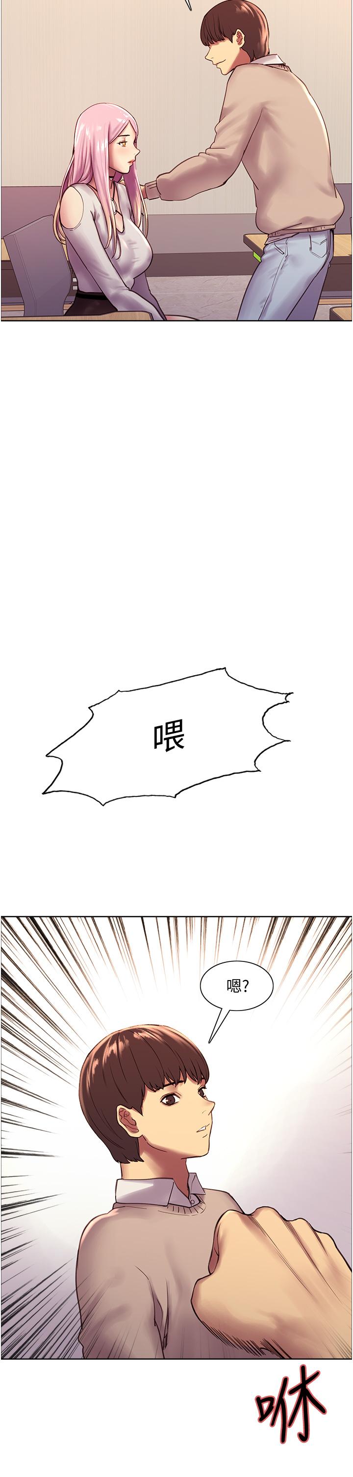 第7話-揉爆處女的隱乳 - 第47.jpg页
