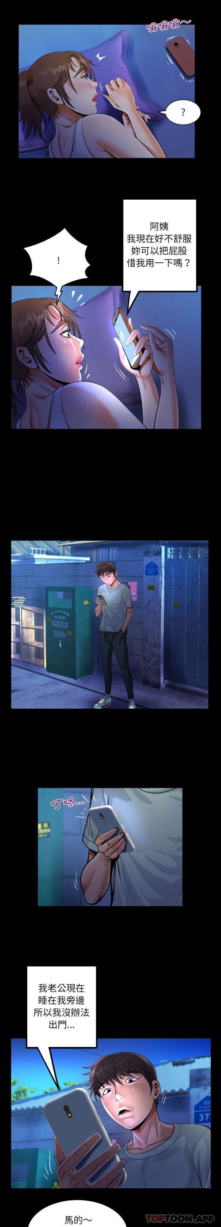第40話 - 第9.jpg页