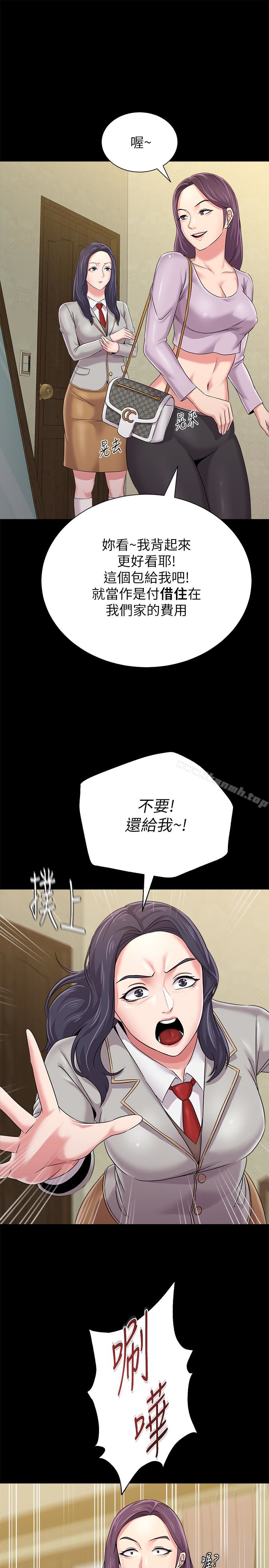 第37话-宝英的悲惨过往 - 第40.jpg页