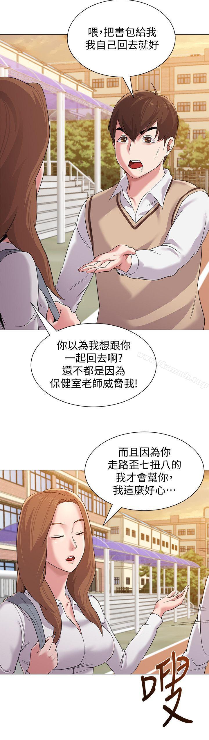 第11话-不速之客 - 第36.jpg页